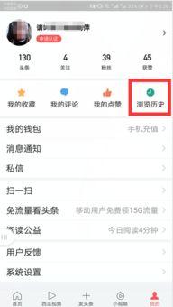 收藏的头条如何找到视频,[视频标题]背后的故事与亮点